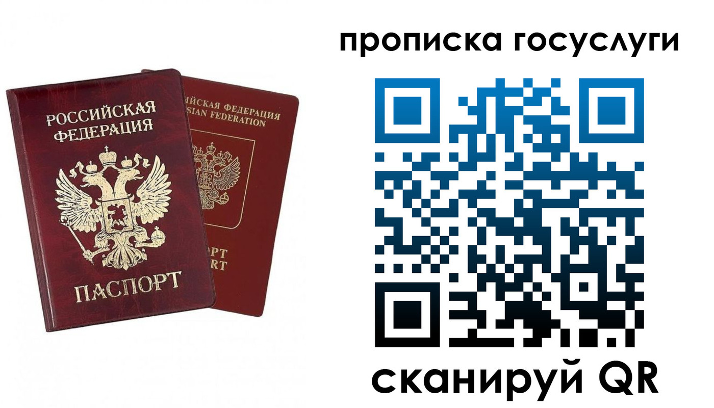 регистрация в Таганроге