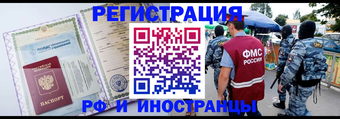 регистрация для школы в Таганроге