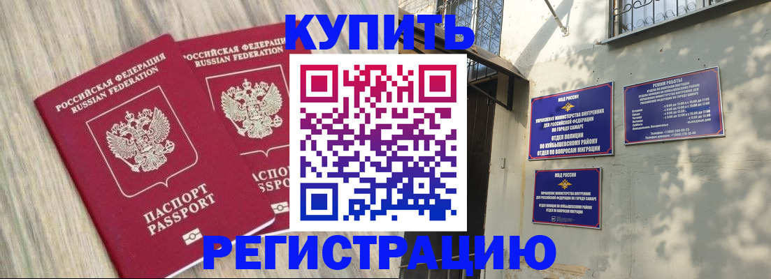 прописка паспорт в Таганроге